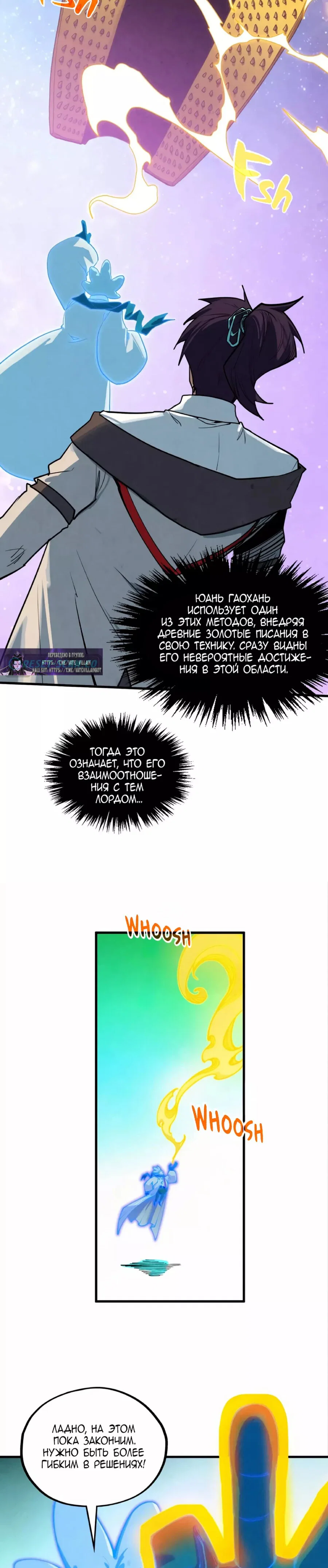 Read Сильнейший во все времена RU Manga Online
