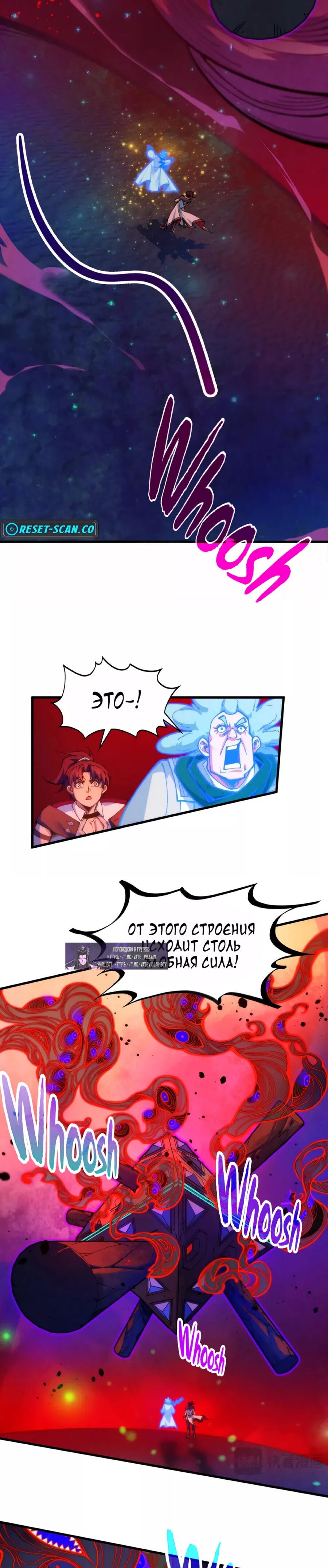 Read Сильнейший во все времена RU Manga Online