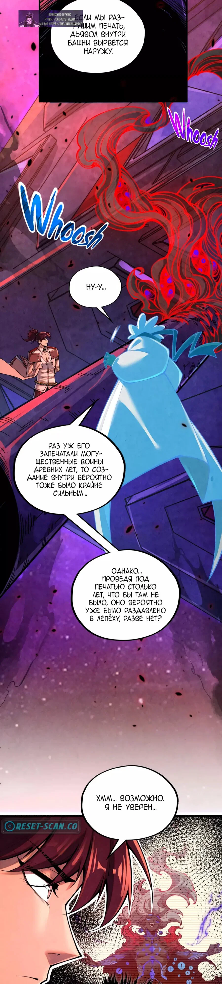 Read Сильнейший во все времена RU Manga Online