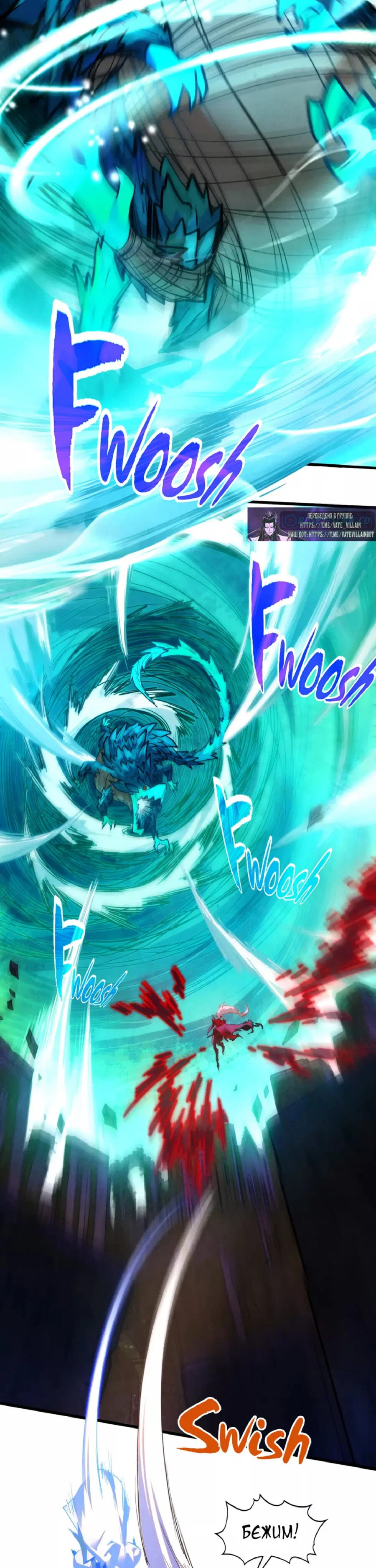 Read Сильнейший во все времена RU Manga Online