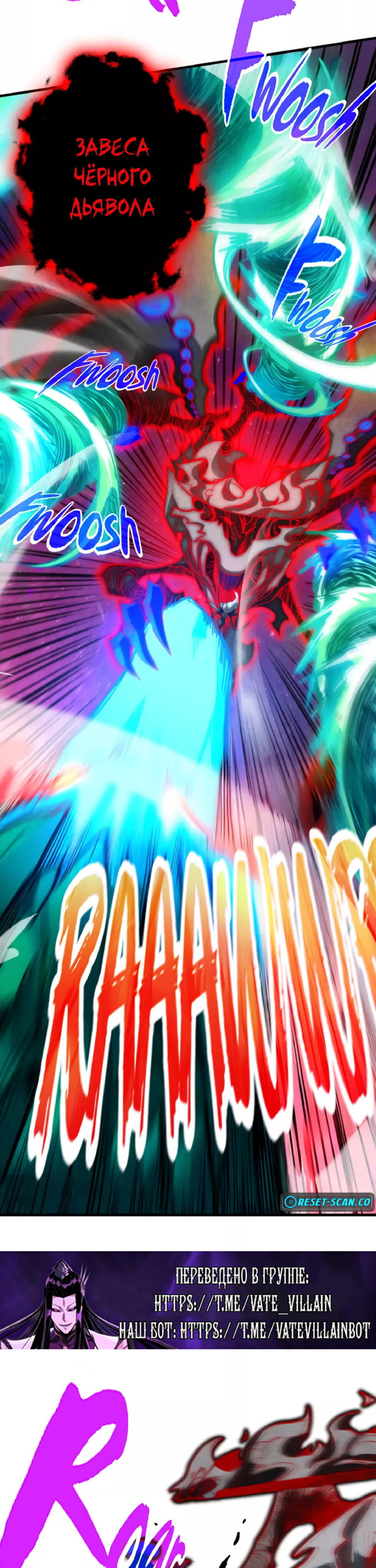 Read Сильнейший во все времена RU Manga Online