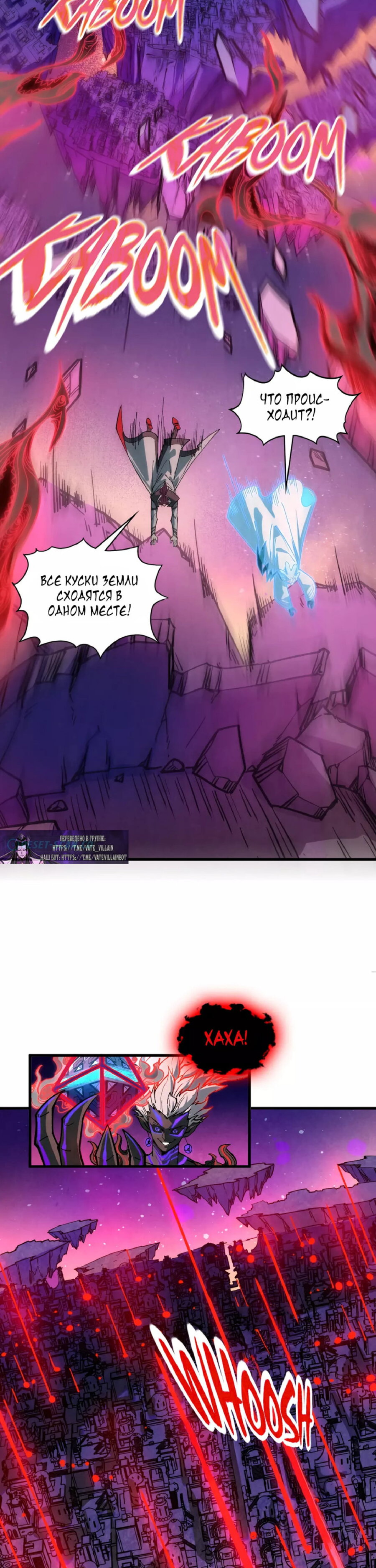 Read Сильнейший во все времена RU Manga Online