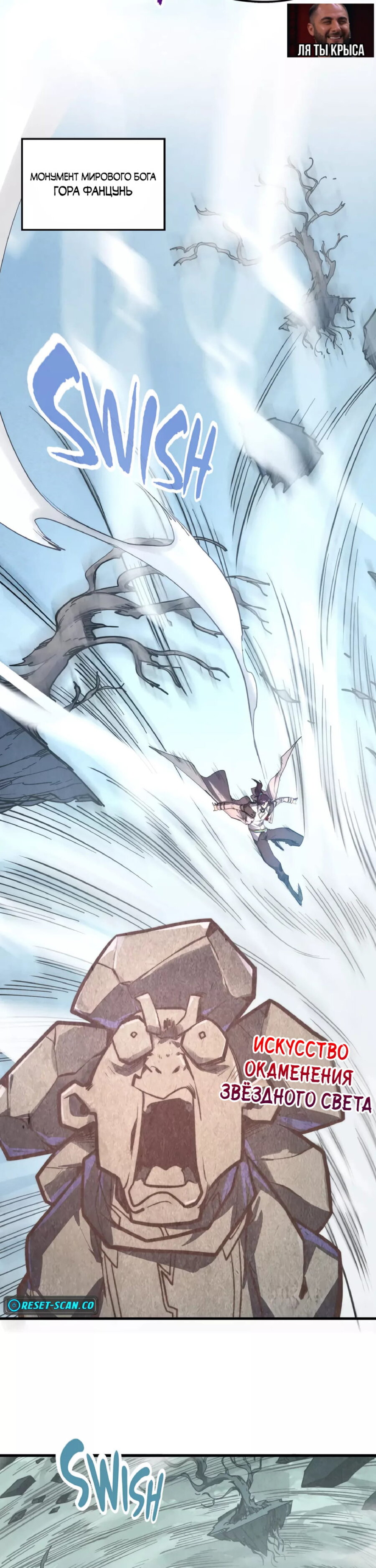 Read Сильнейший во все времена RU Manga Online