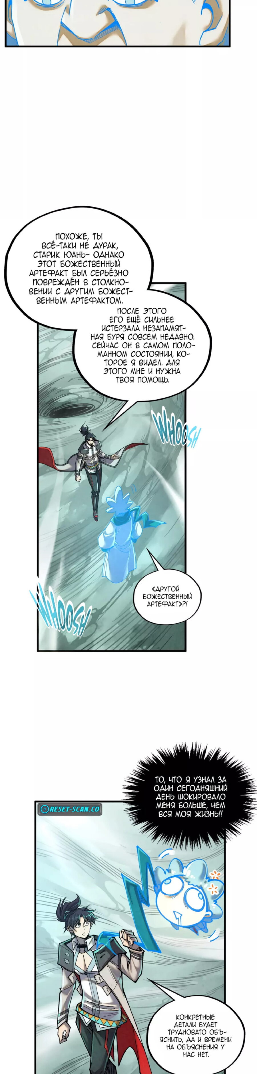 Read Сильнейший во все времена RU Manga Online