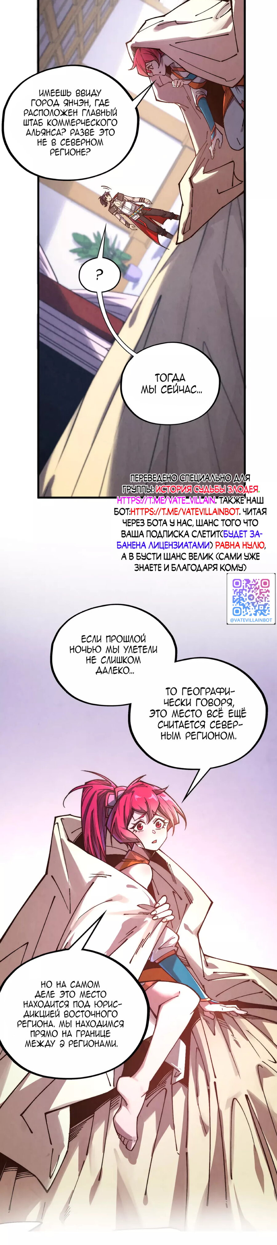 Read Сильнейший во все времена RU Manga Online