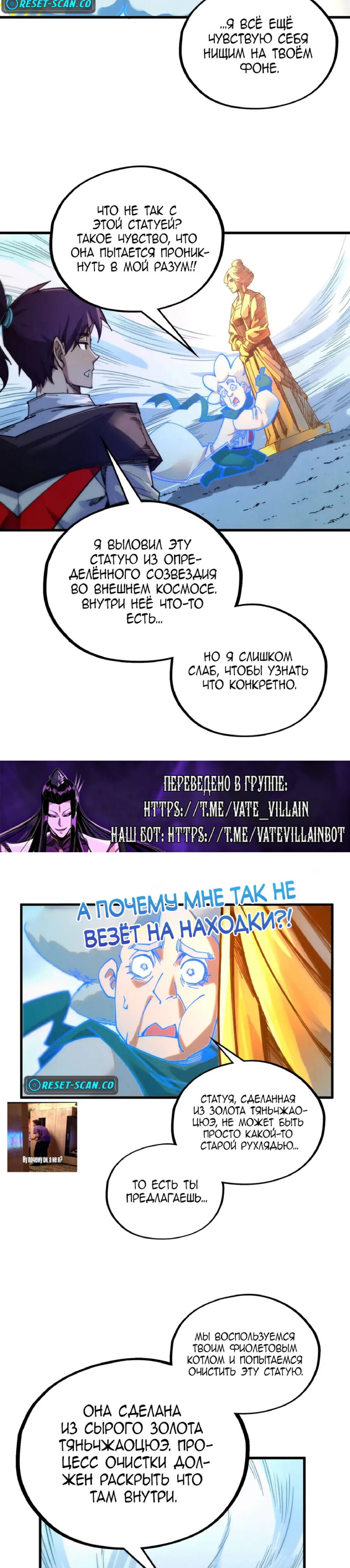 Read Сильнейший во все времена RU Manga Online