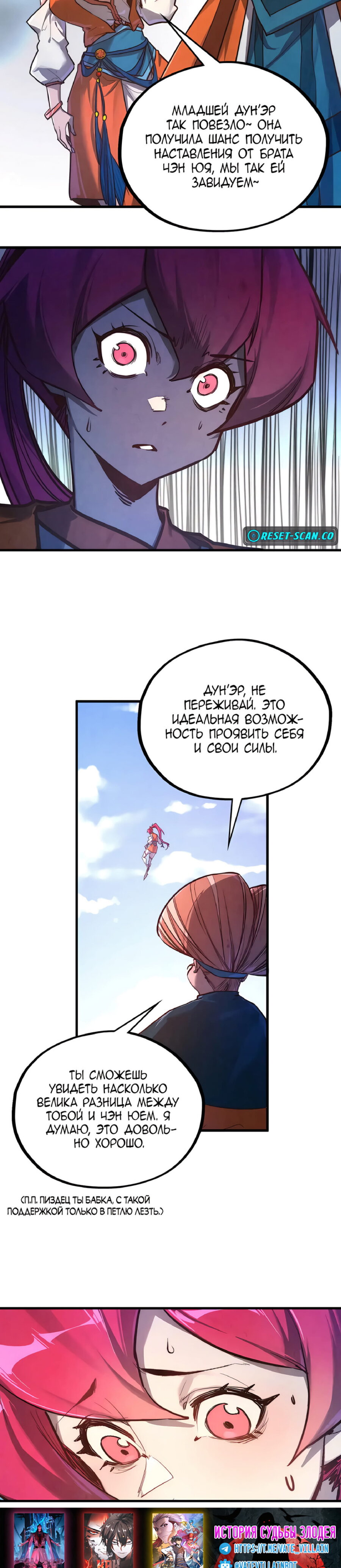Read Сильнейший во все времена RU Manga Online