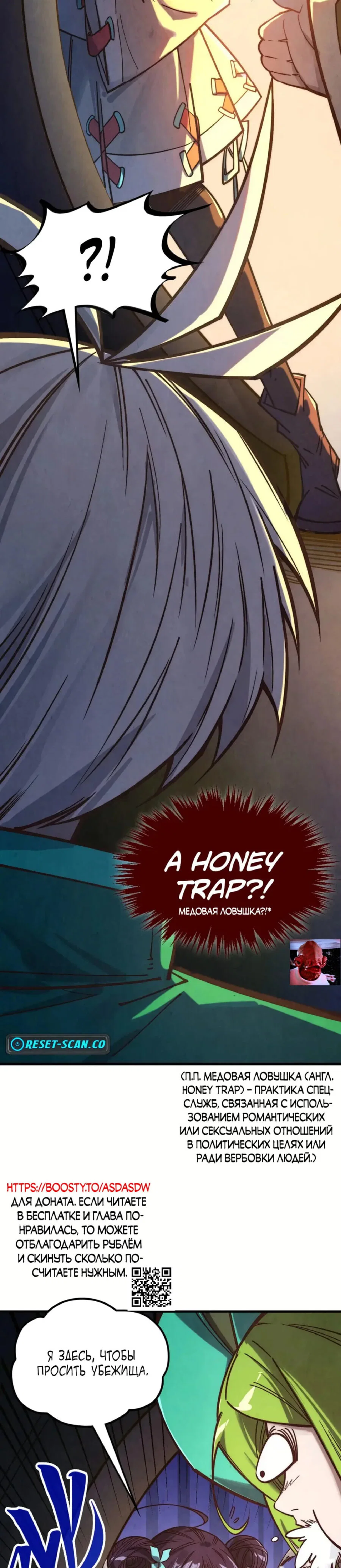 Read Сильнейший во все времена RU Manga Online
