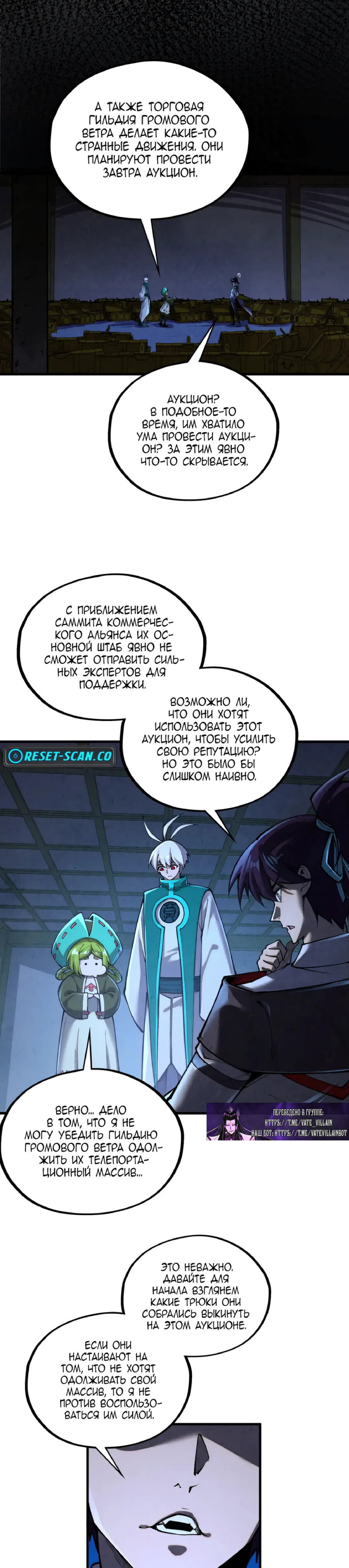 Read Сильнейший во все времена RU Manga Online
