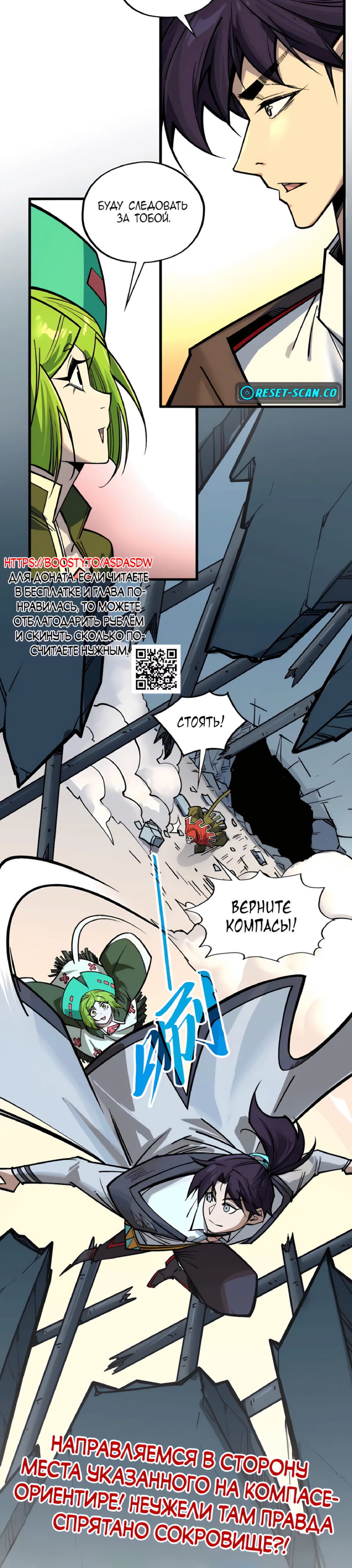 Read Сильнейший во все времена RU Manga Online