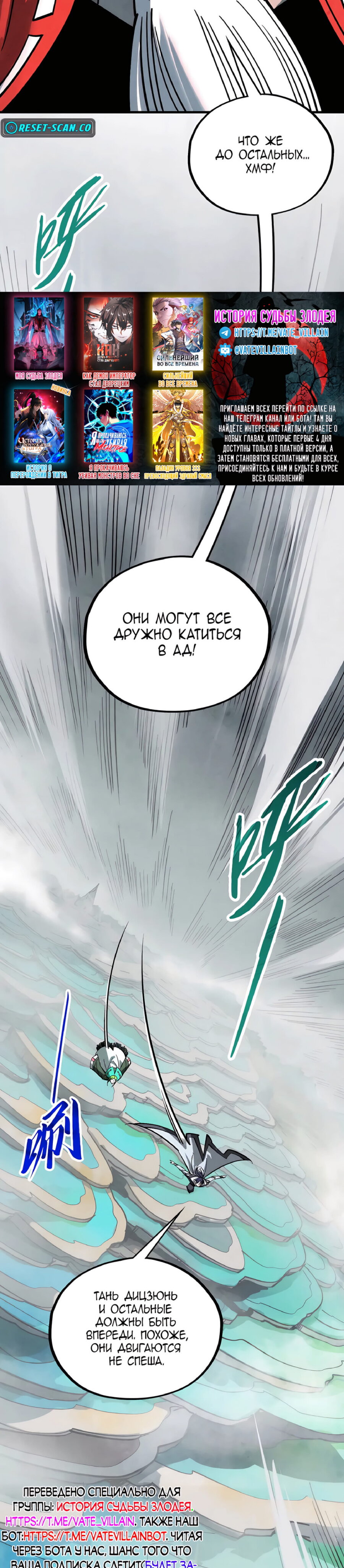 Read Сильнейший во все времена RU Manga Online