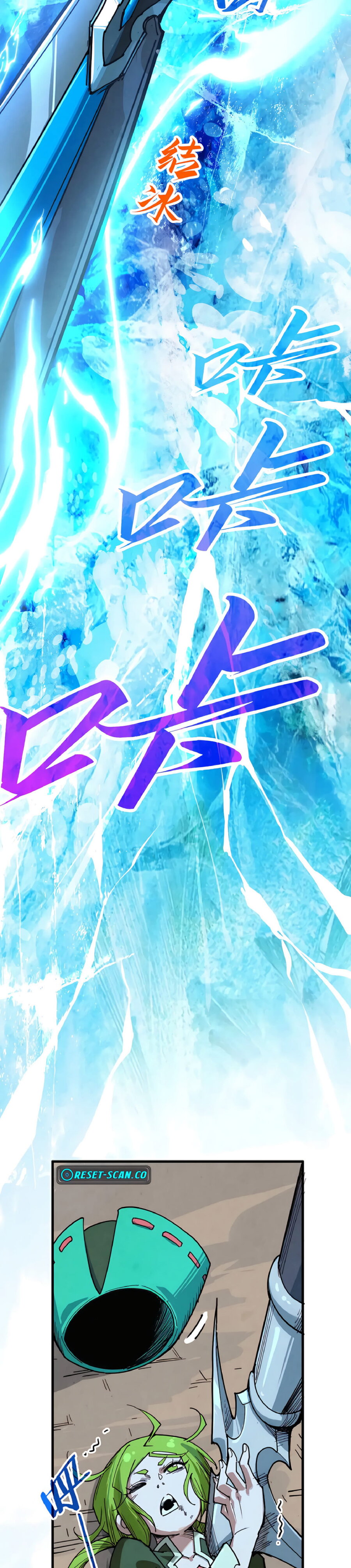Read Сильнейший во все времена RU Manga Online