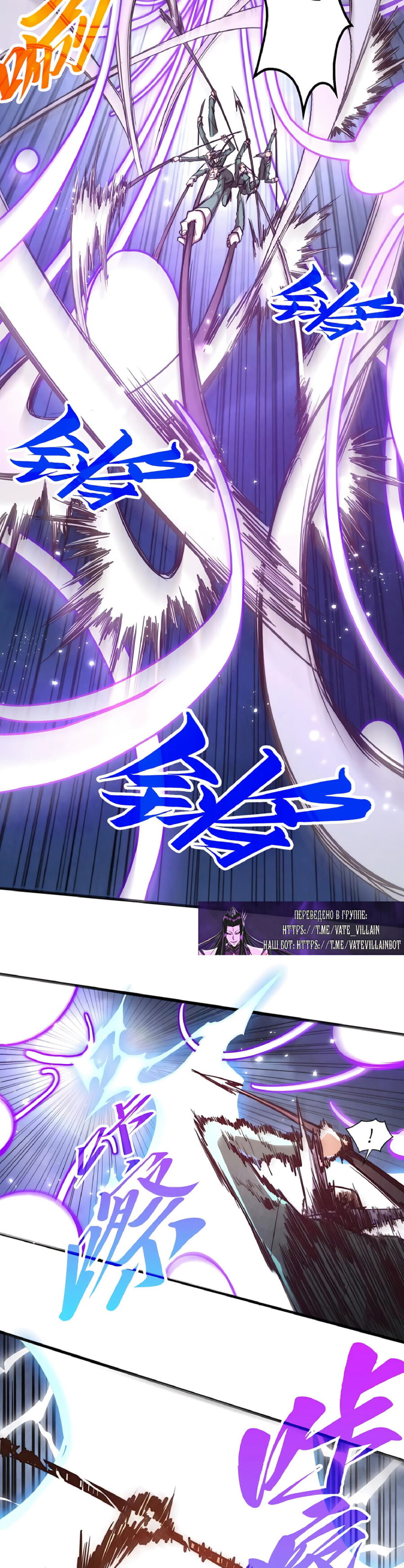 Read Сильнейший во все времена RU Manga Online
