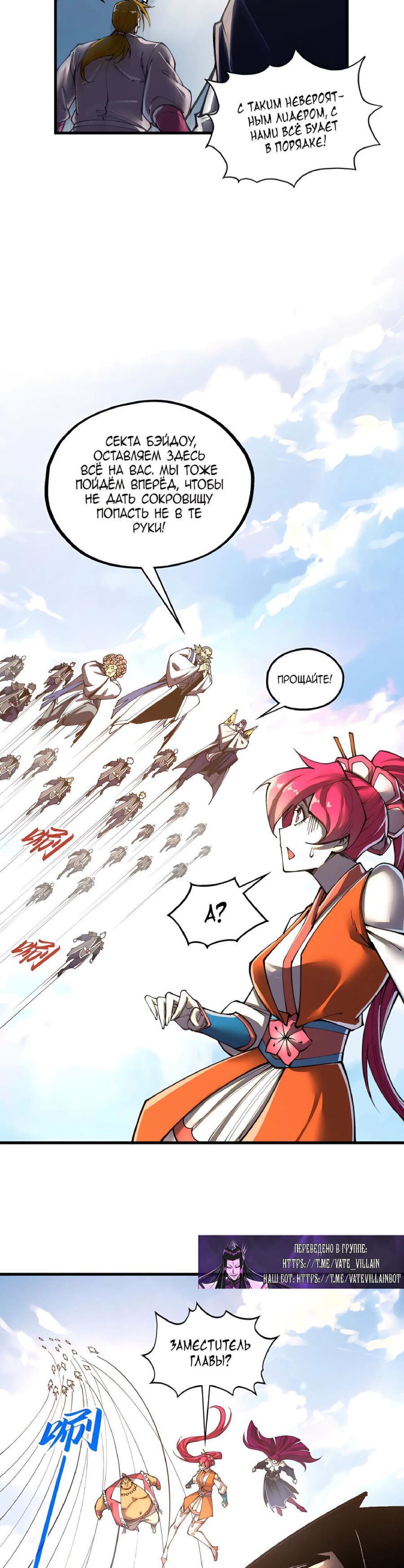 Read Сильнейший во все времена RU Manga Online