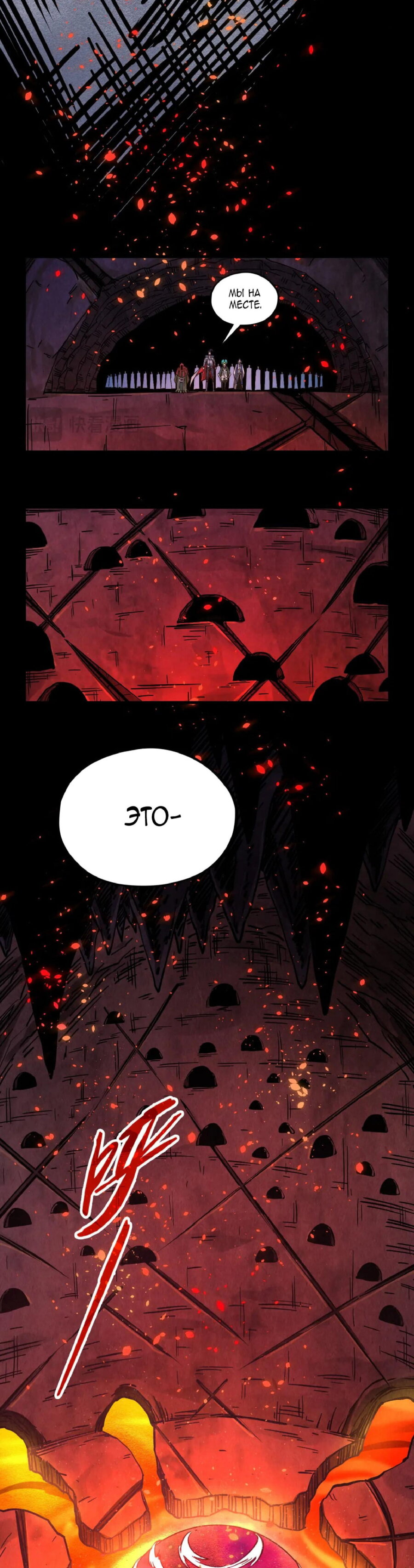 Read Сильнейший во все времена RU Manga Online