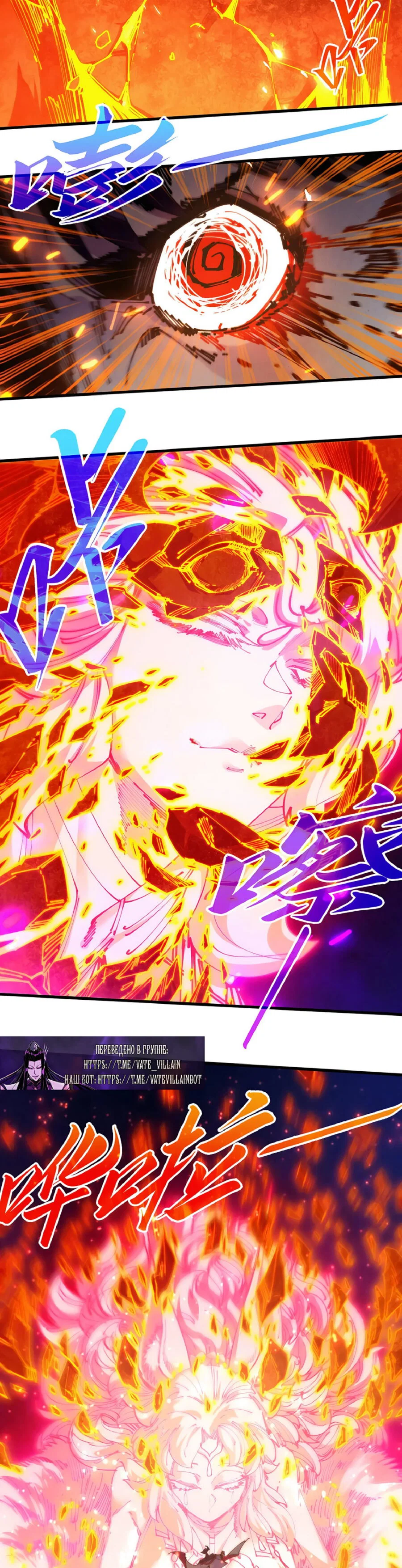Read Сильнейший во все времена RU Manga Online