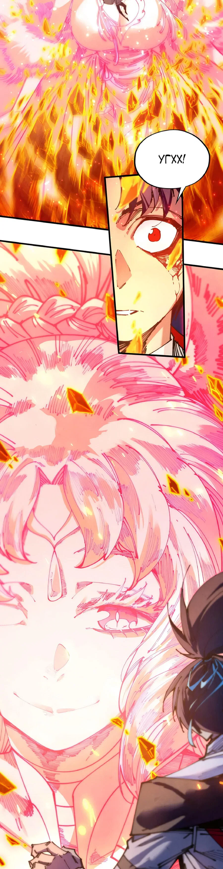 Read Сильнейший во все времена RU Manga Online