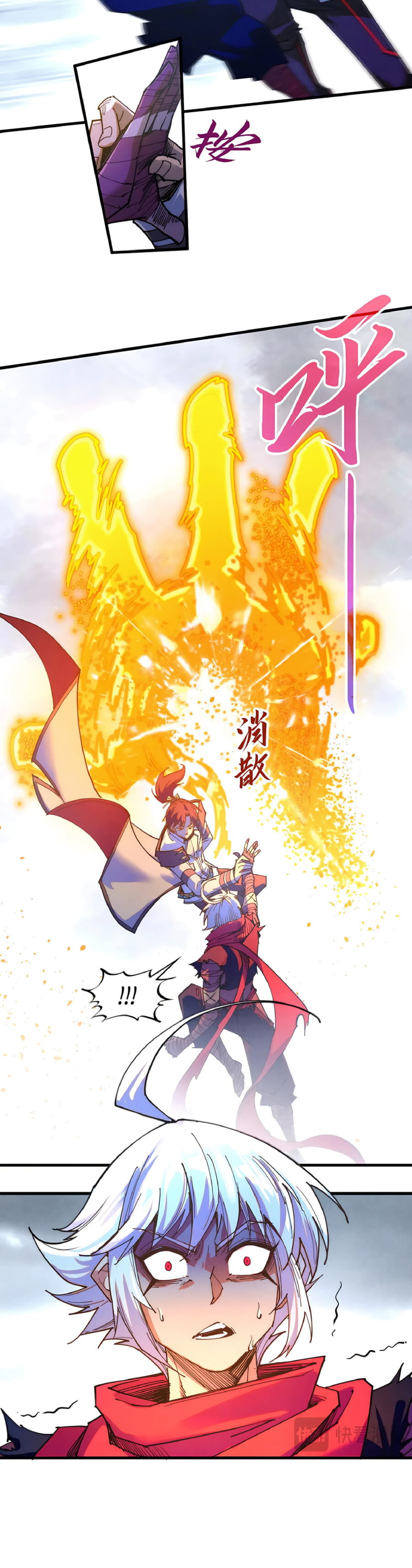 Read Сильнейший во все времена RU Manga Online