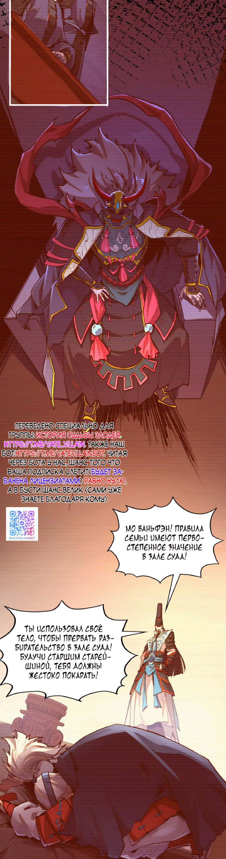Read Сильнейший во все времена RU Manga Online