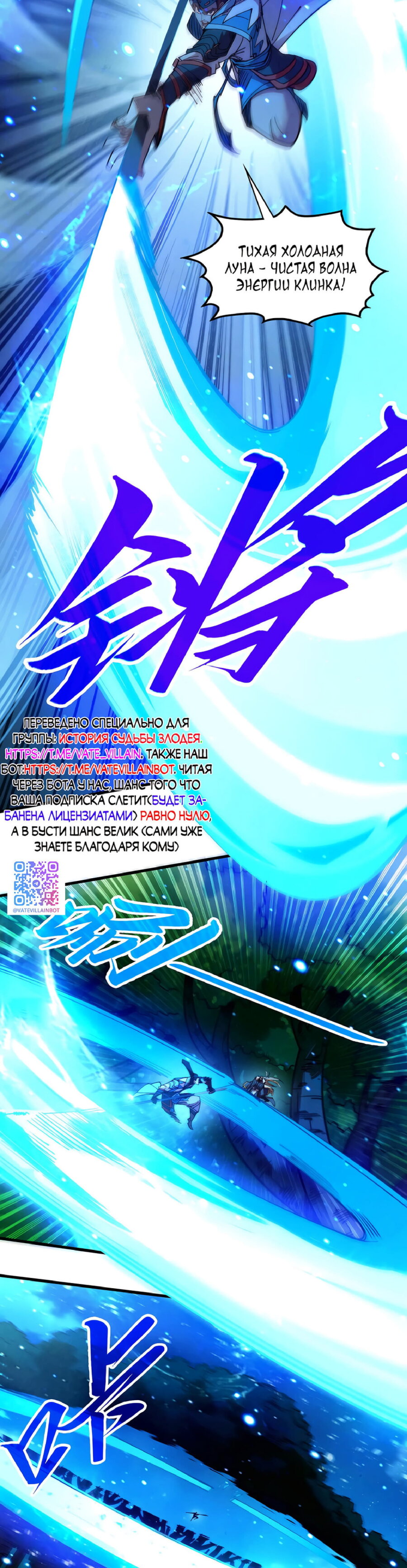 Read Сильнейший во все времена RU Manga Online