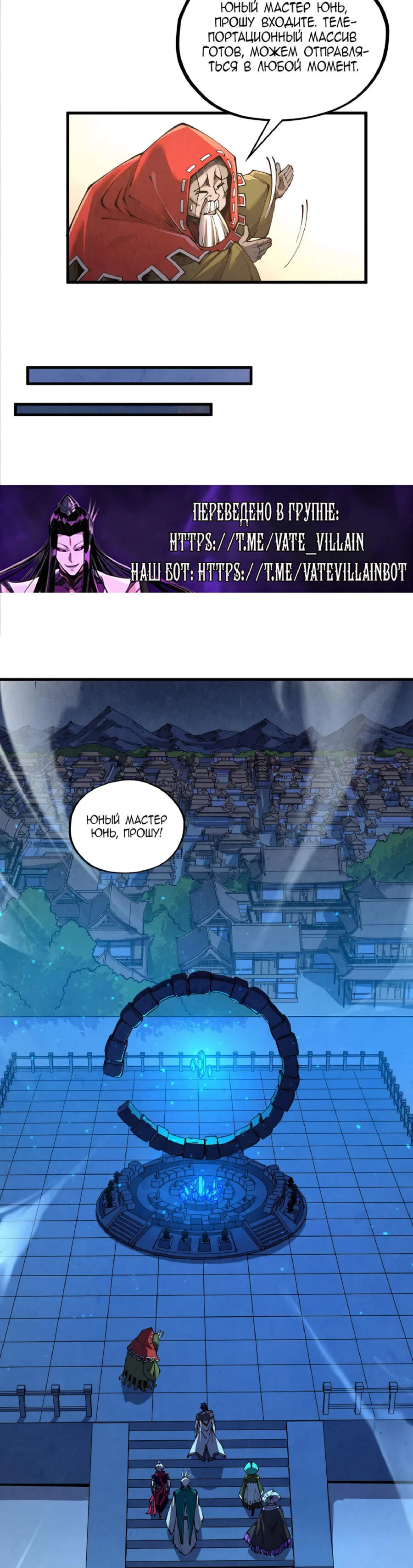 Read Сильнейший во все времена RU Manga Online