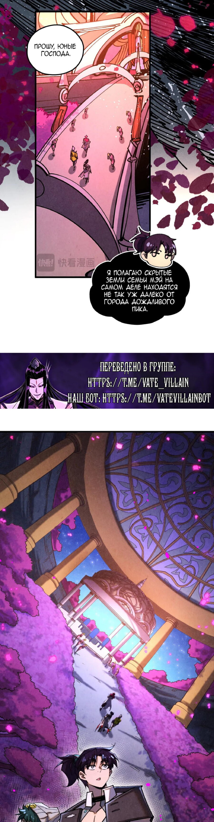 Read Сильнейший во все времена RU Manga Online
