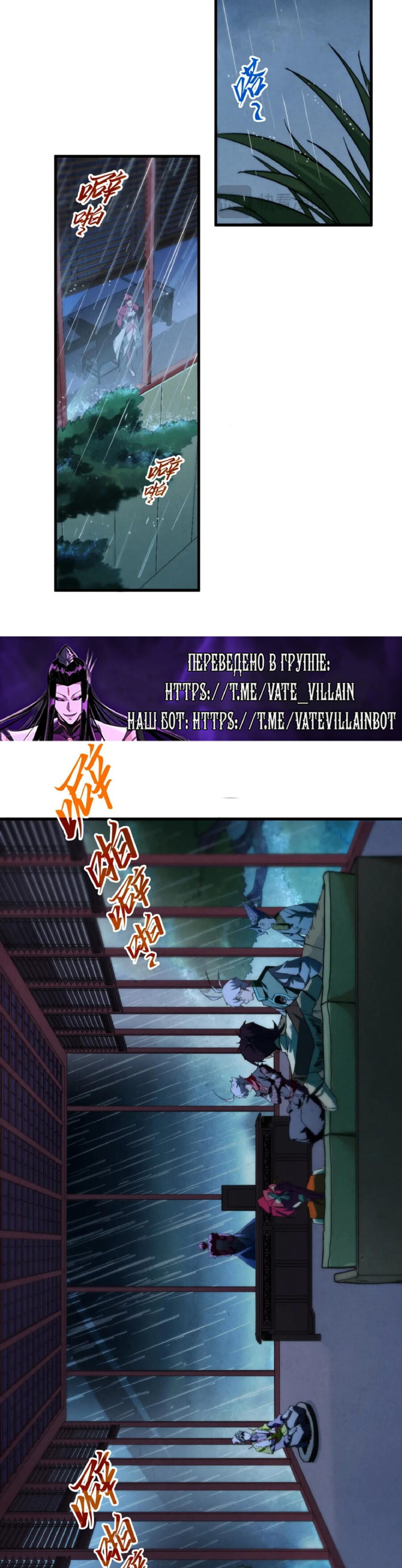 Read Сильнейший во все времена RU Manga Online