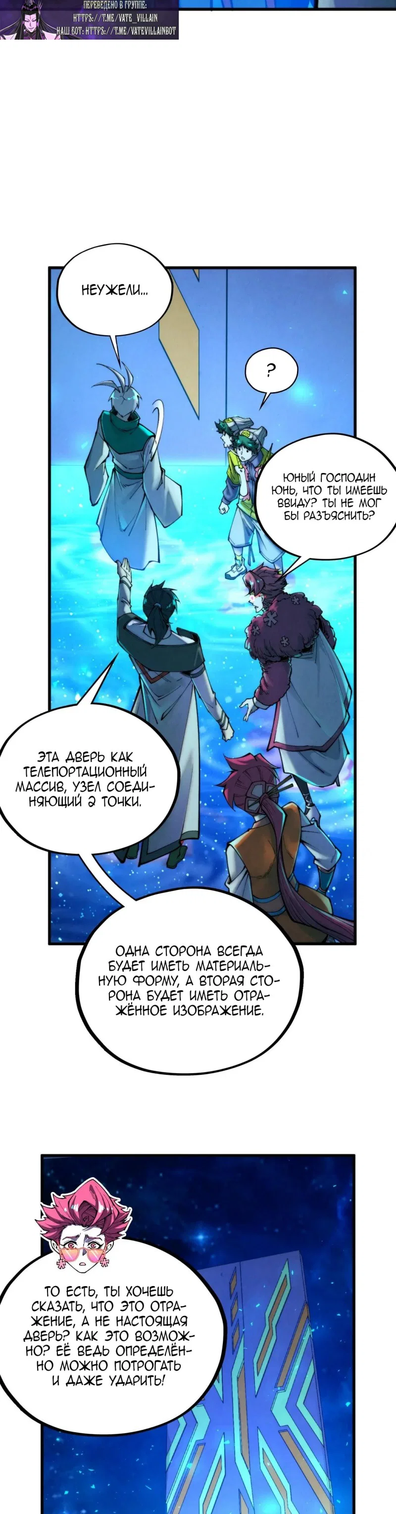 Read Сильнейший во все времена RU Manga Online