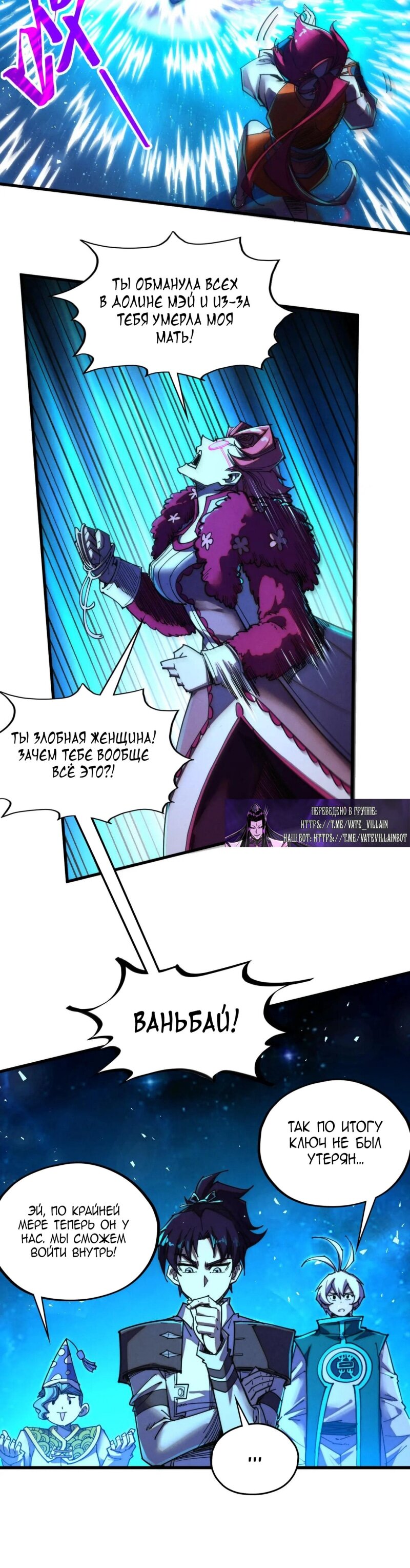 Read Сильнейший во все времена RU Manga Online