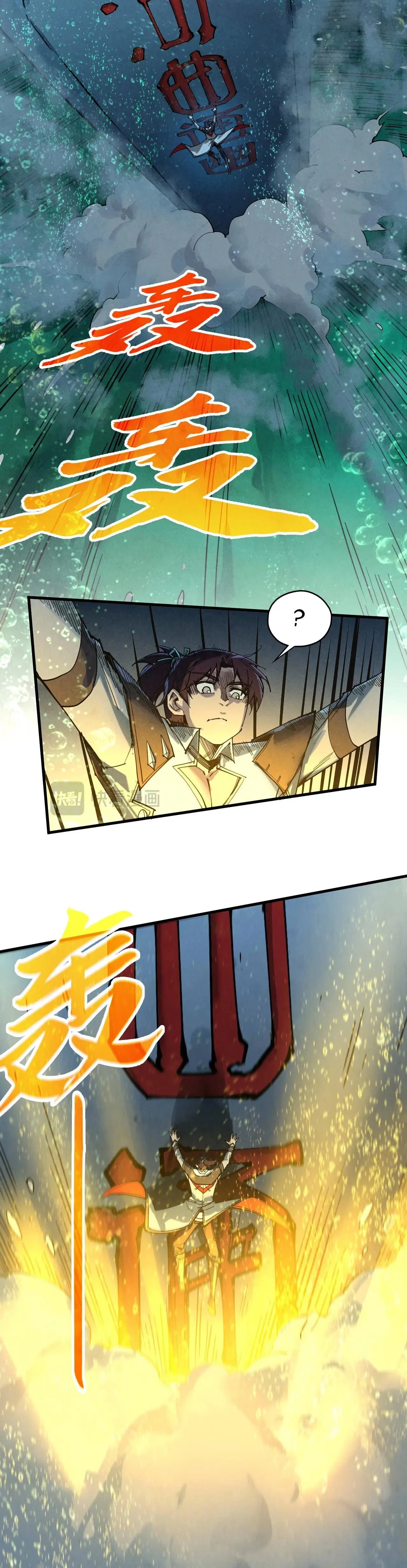 Read Сильнейший во все времена RU Manga Online