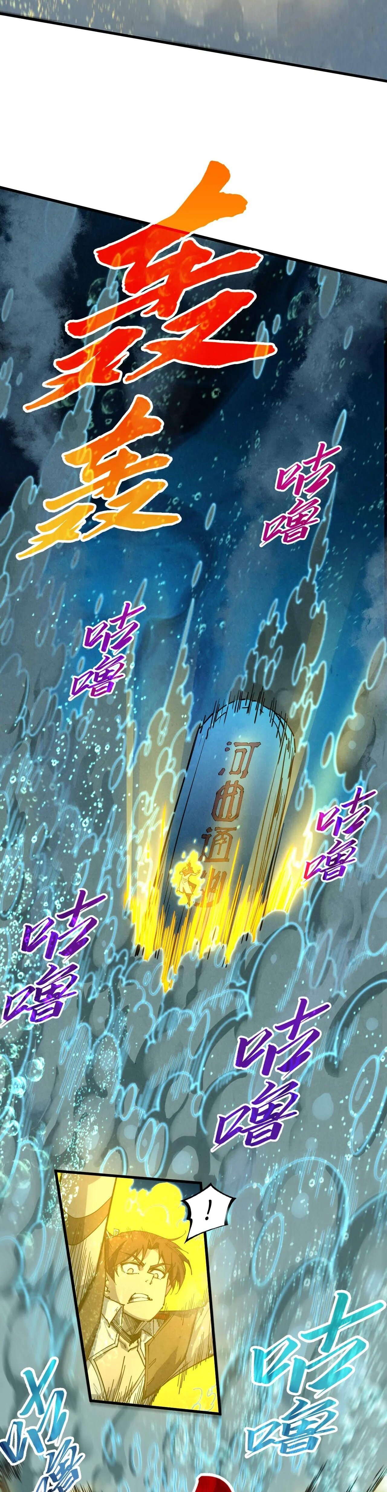 Read Сильнейший во все времена RU Manga Online
