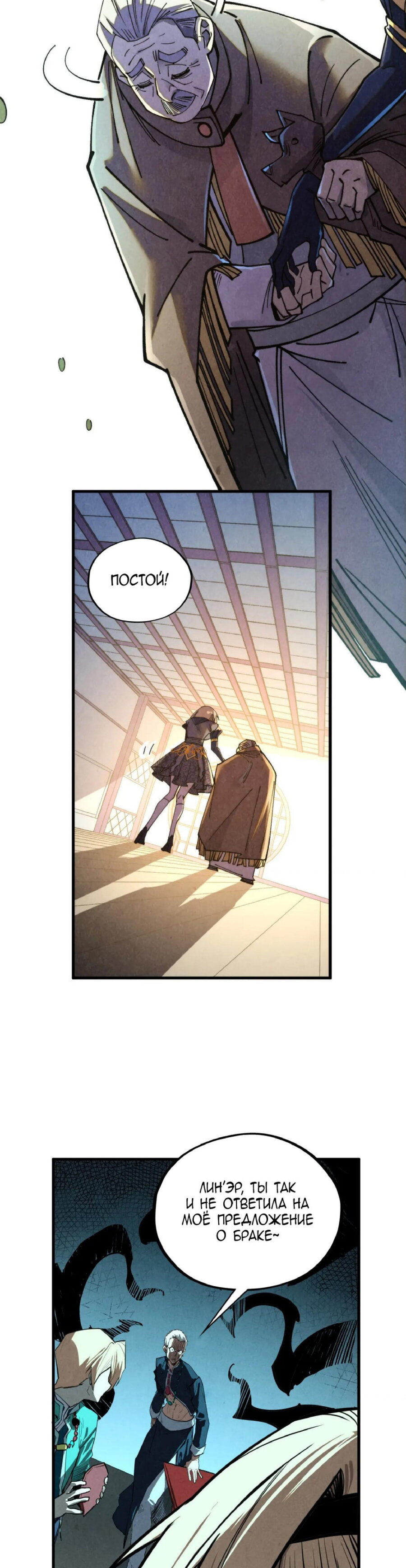 Read Сильнейший во все времена RU Manga Online