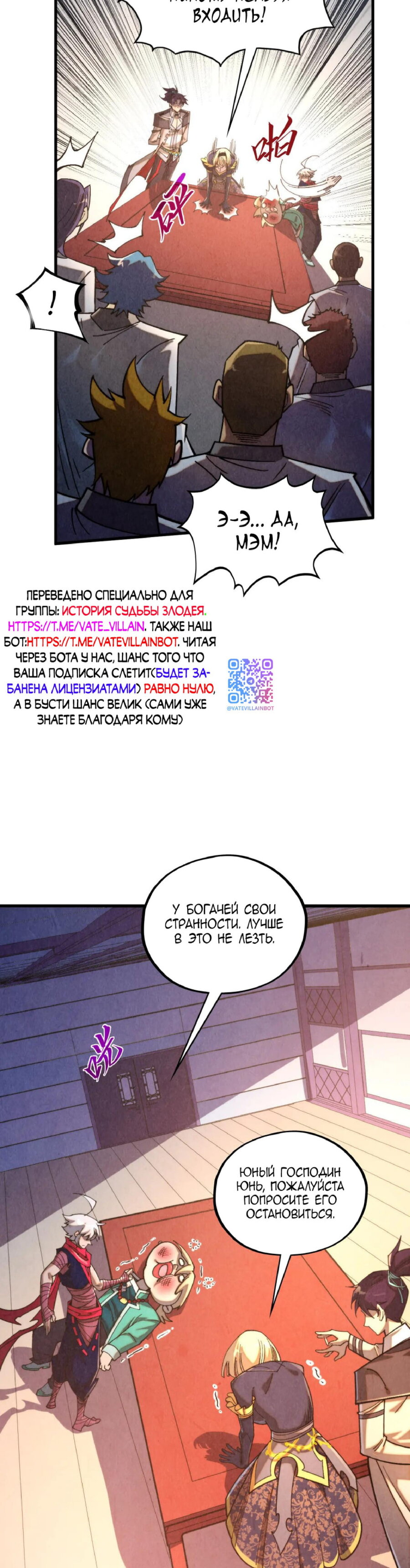 Read Сильнейший во все времена RU Manga Online