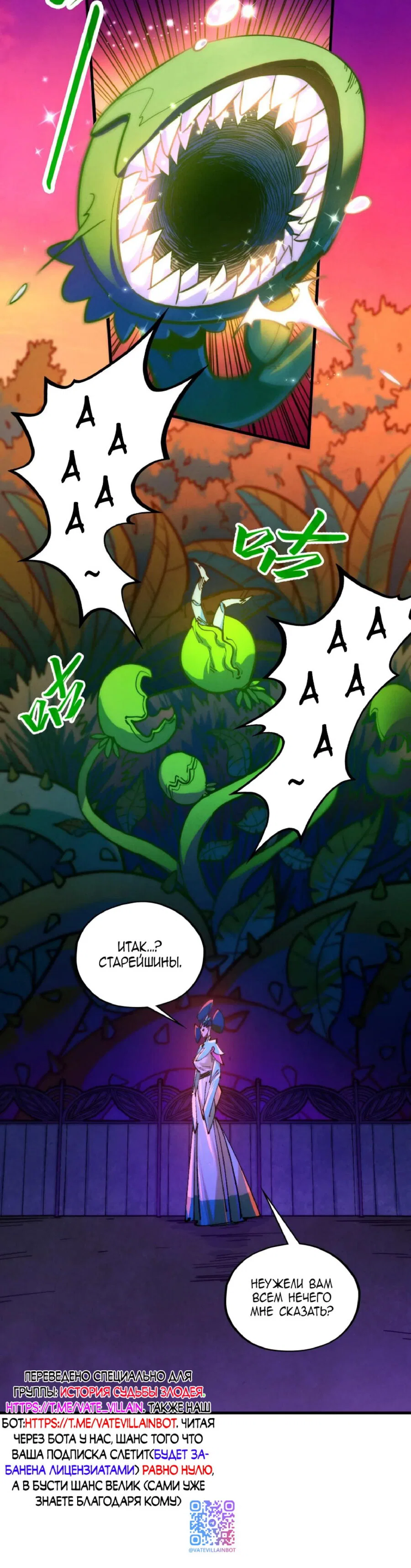 Read Сильнейший во все времена RU Manga Online