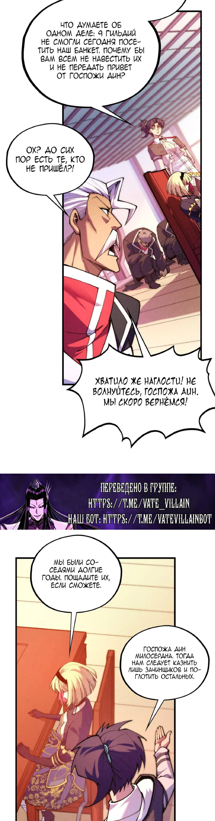 Read Сильнейший во все времена RU Manga Online