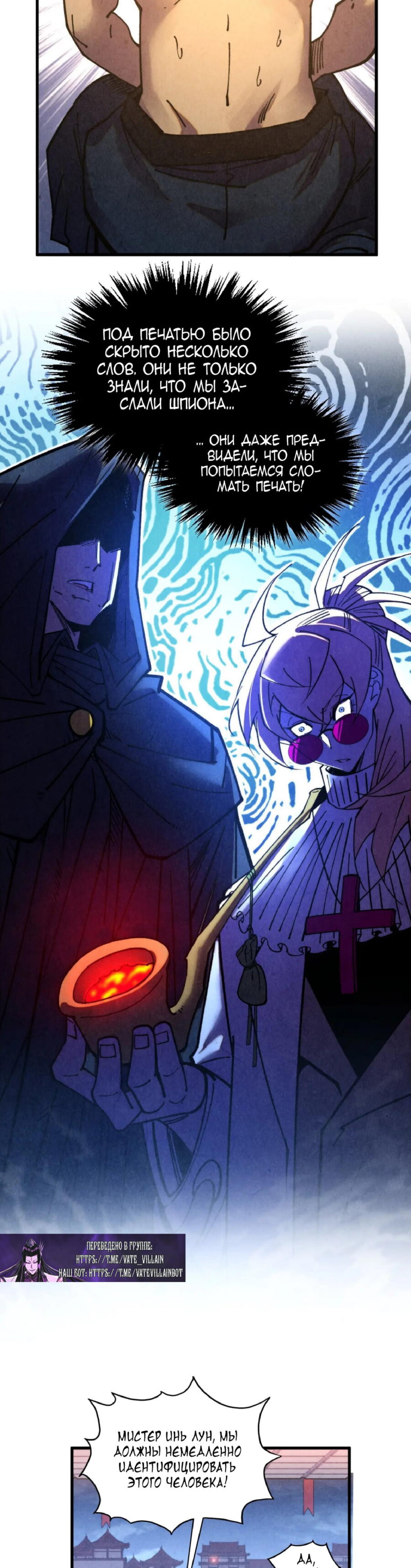 Read Сильнейший во все времена RU Manga Online