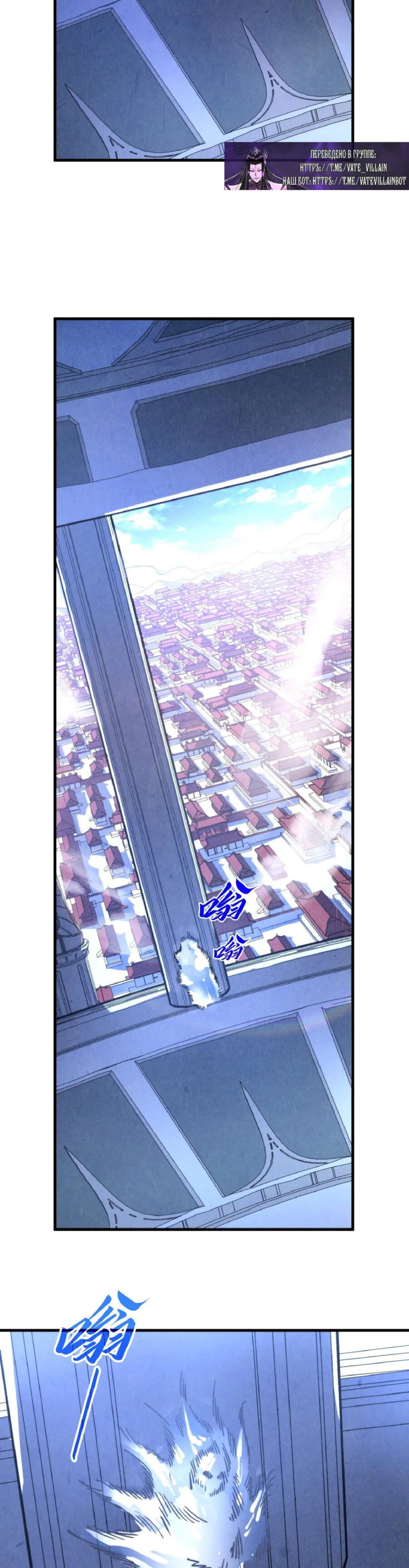 Read Сильнейший во все времена RU Manga Online