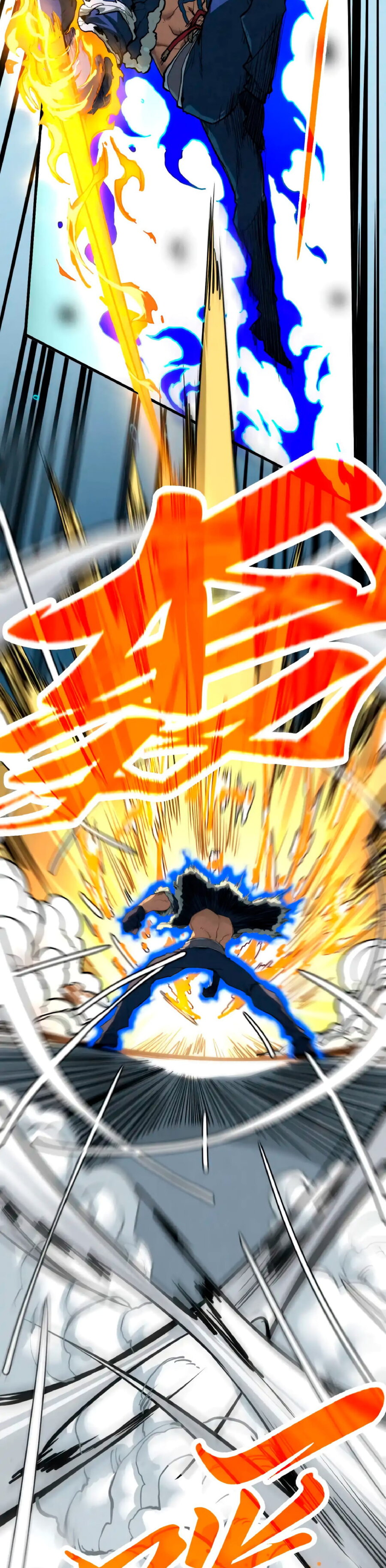 Read Сильнейший во все времена RU Manga Online