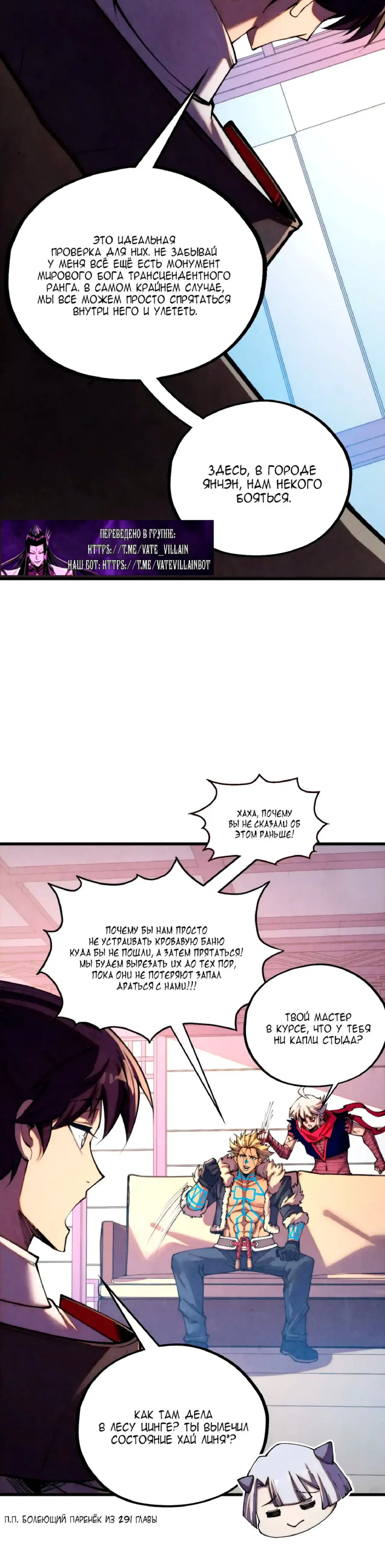 Read Сильнейший во все времена RU Manga Online