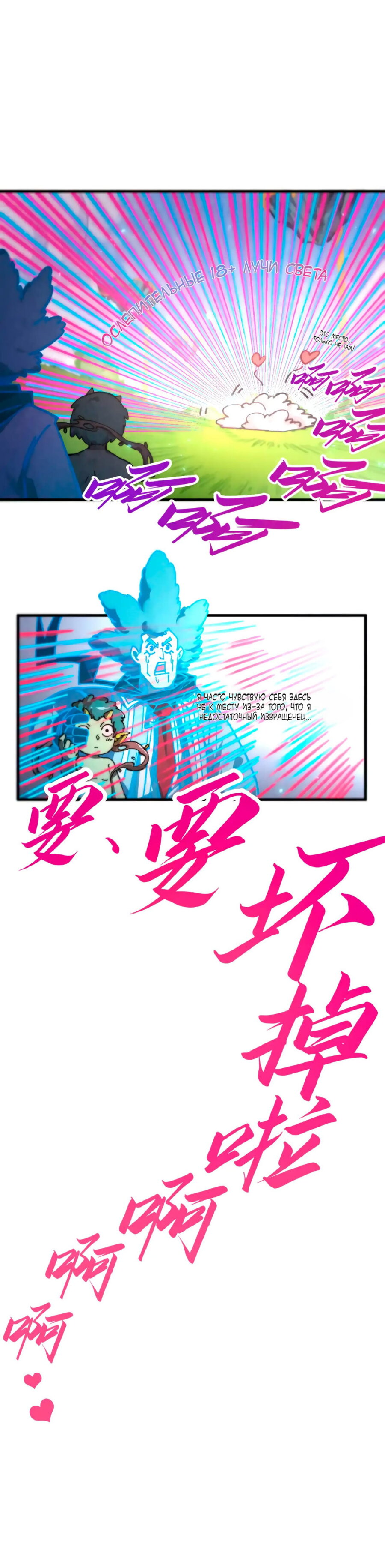 Read Сильнейший во все времена RU Manga Online
