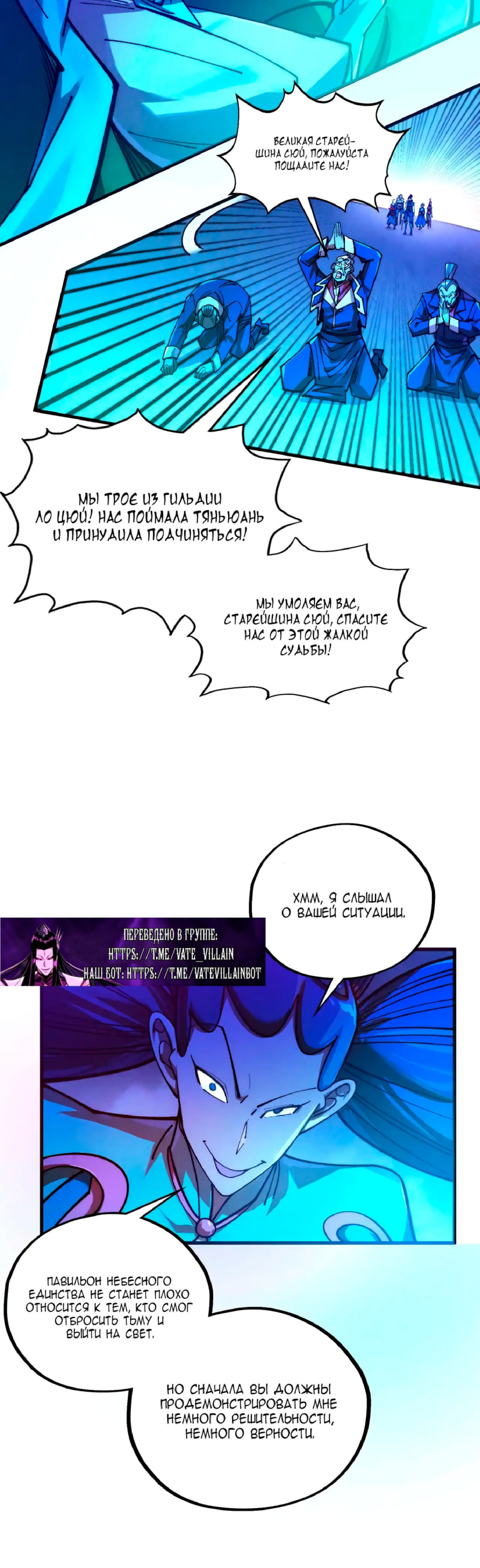 Read Сильнейший во все времена RU Manga Online