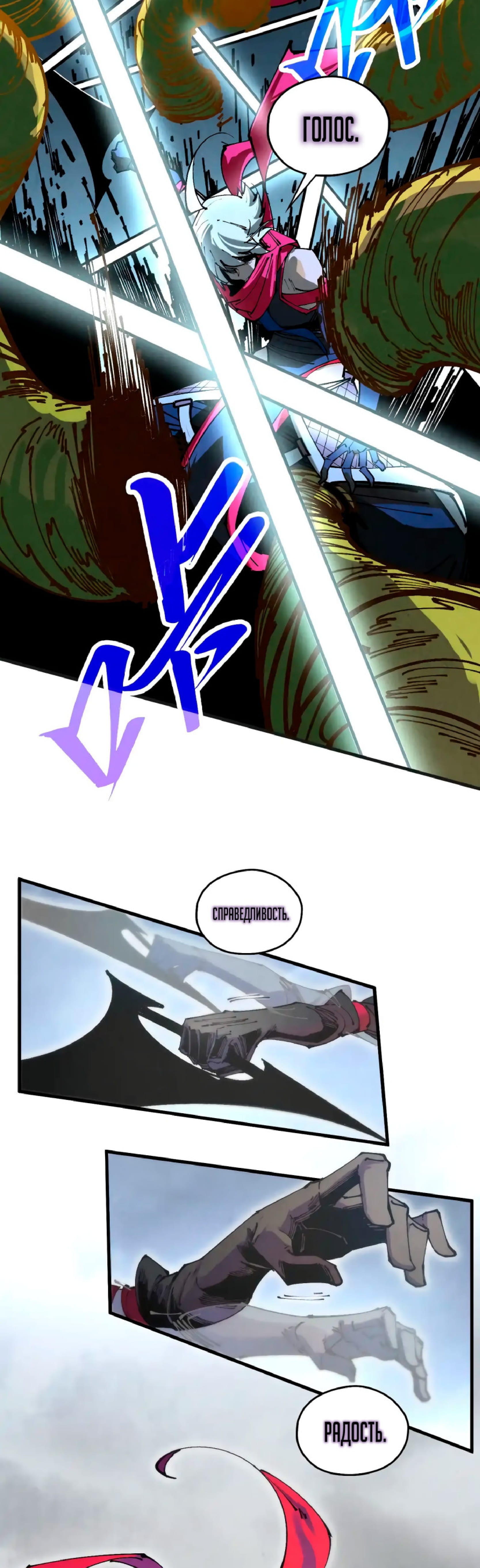 Read Сильнейший во все времена RU Manga Online