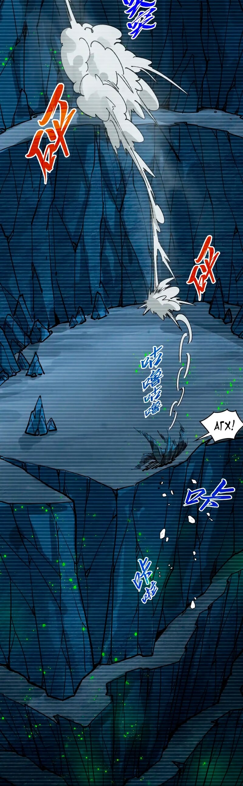 Read Сильнейший во все времена RU Manga Online