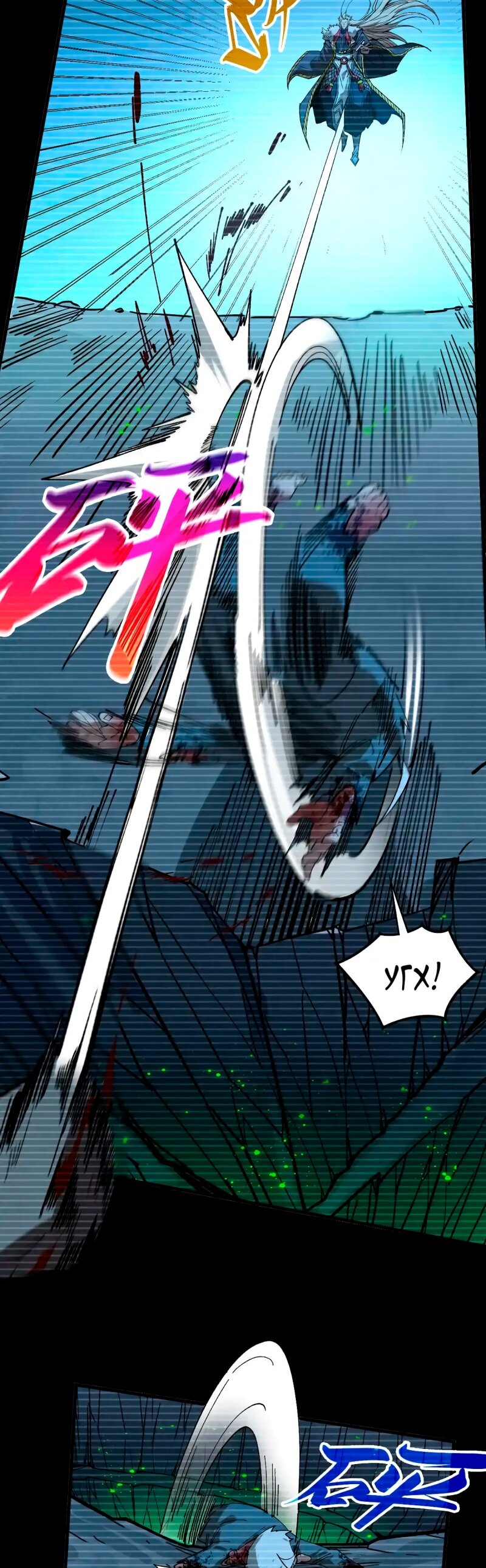 Read Сильнейший во все времена RU Manga Online