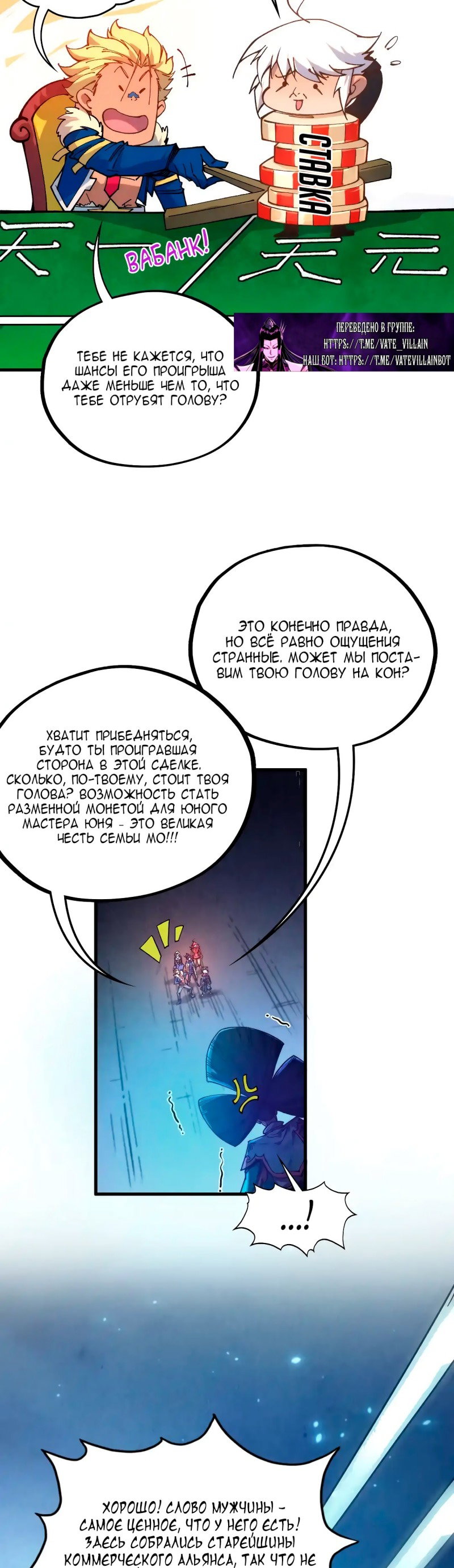 Read Сильнейший во все времена RU Manga Online