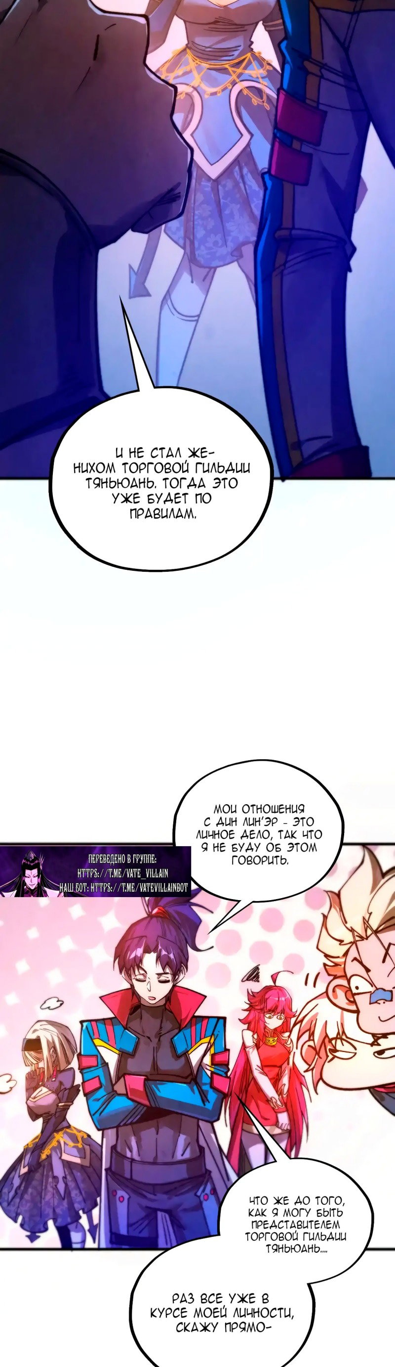 Read Сильнейший во все времена RU Manga Online