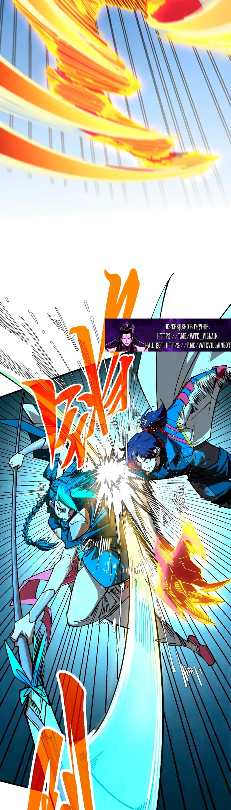 Read Сильнейший во все времена RU Manga Online