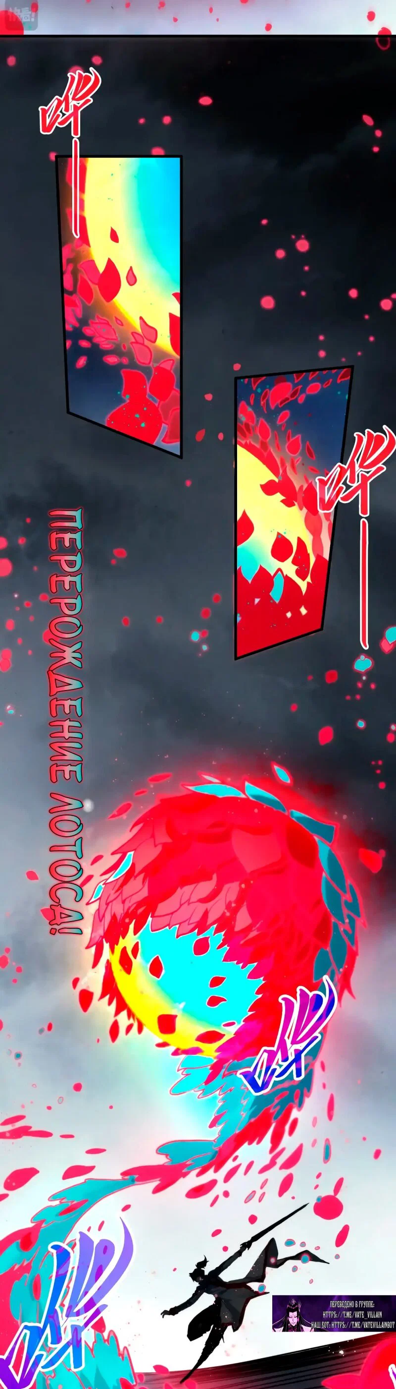 Read Сильнейший во все времена RU Manga Online