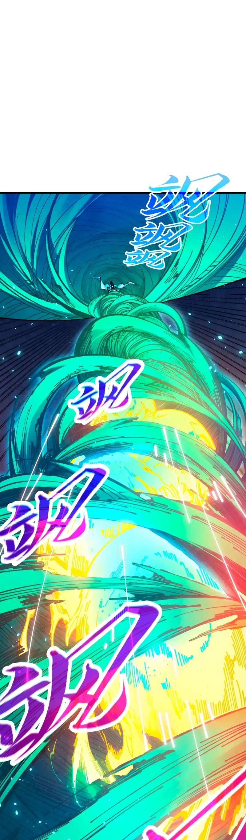 Read Сильнейший во все времена RU Manga Online