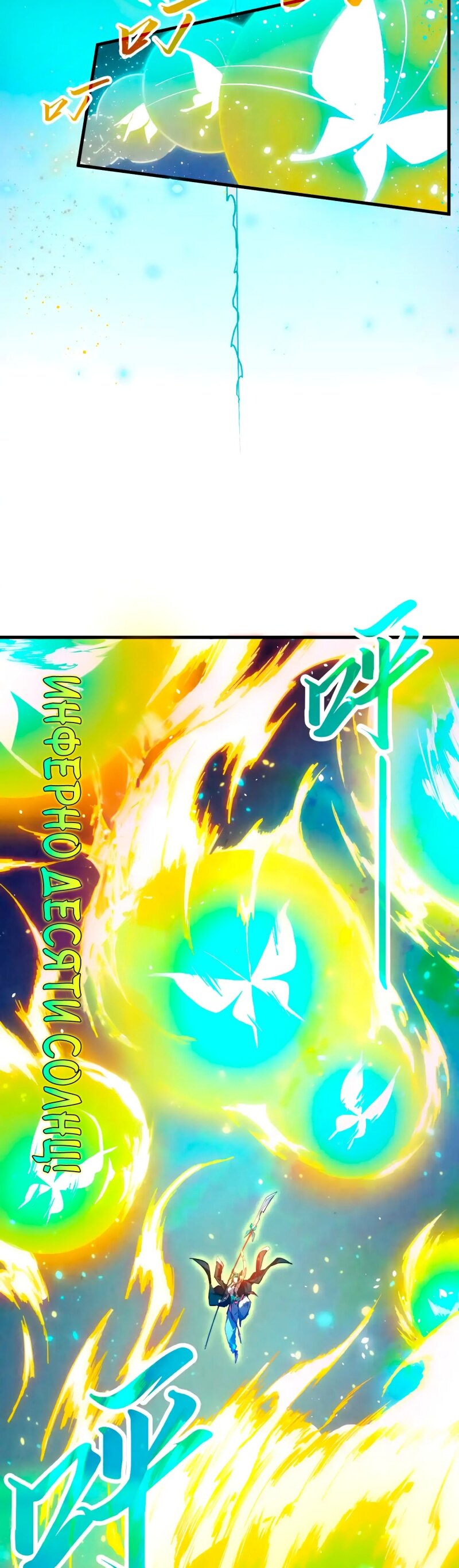Read Сильнейший во все времена RU Manga Online